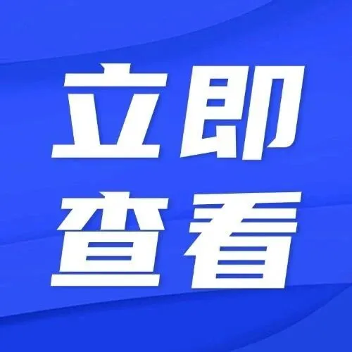 5G<em>移动电话</em>用户达11.37亿户！