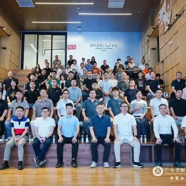 德韬震撼引领产业出海