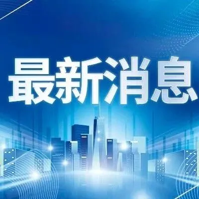 无人机“谁能飞”“谁在飞”，强制性国家标准发布