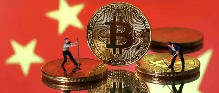 禁令下的重生：中国比特币算力如何悄悄回到全球前三？