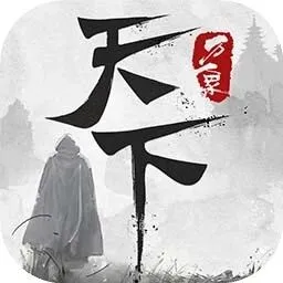 网易《天下:万象》首爆，来<em>233</em><em>乐园</em>预约游戏赢千元礼品卡！