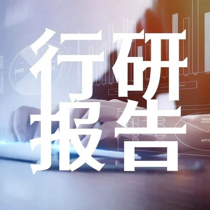 中国加入<em>CPTPP</em>的宏观经济影响