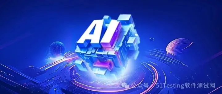 大咖专访：<em>AI</em><em>在</em>软件测试<em>中</em><em>的</em><em>应用</em>（3）