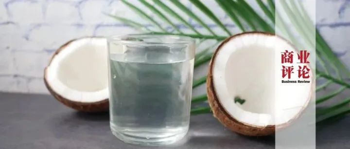 “饮品界爱马仕”，被9.9低价玩坏了