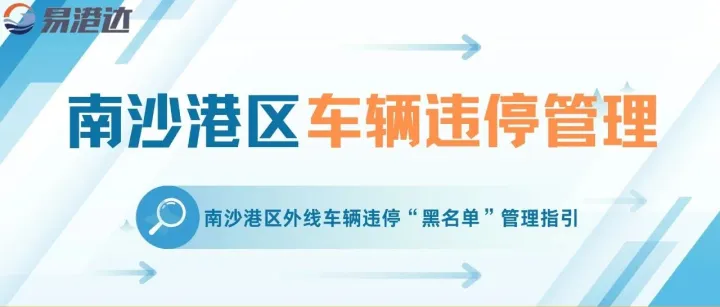 所有司机：8月7日起千万别在这几条路乱停车！