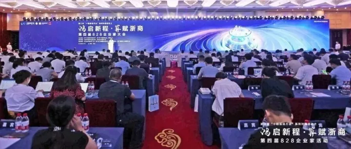 浙商人工智能服务团图谱发布，汇信科技“企业信用修复AI助手”榜上有名