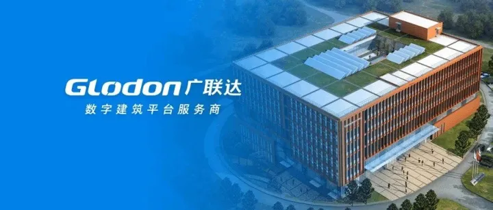 在建筑行业数字化深耕近30年，广联达内部数字化如何历久弥新？