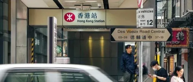 注册香港公司难吗？一分钟带你了解 |Is It Hard to Register an HK Co? A Quick Guide