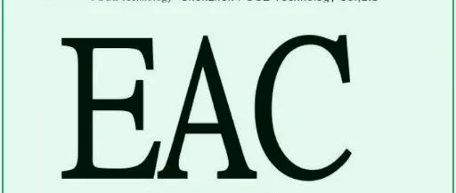 突发！12月1日EAC认证大洗牌，中俄外贸企业迎来新挑战
