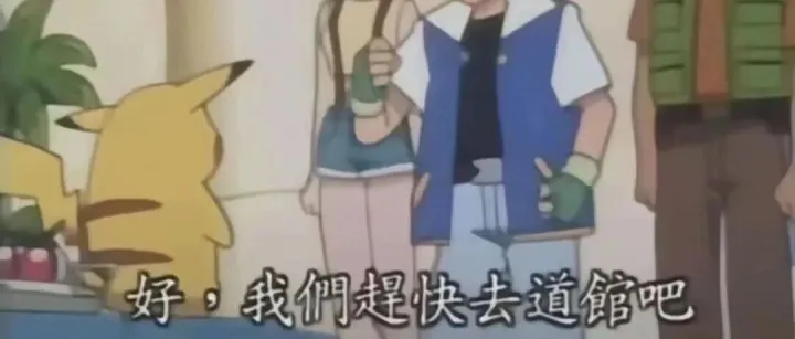 看完后，我和我的弟弟都很尴尬