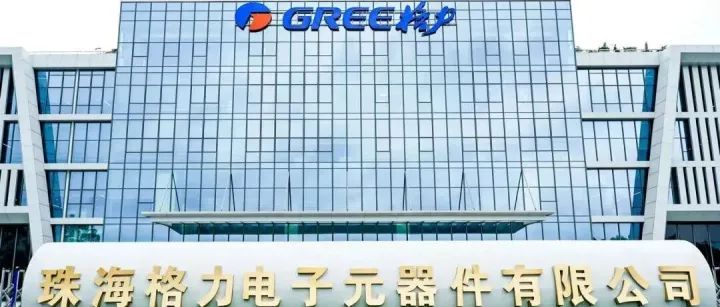 客户新闻 | 方之见顾问团队为格力电子元器件开展“QC 新七大手法”专题培训