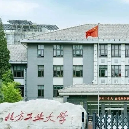 12月11日北工大校园宣讲会招募