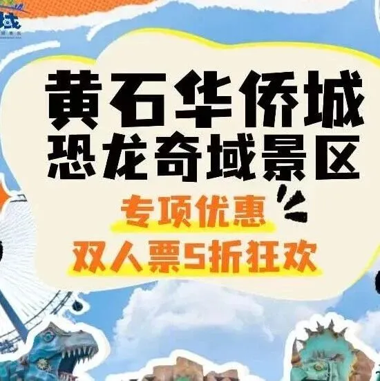 【立讯人专属】快乐直通车，邀你来薅！