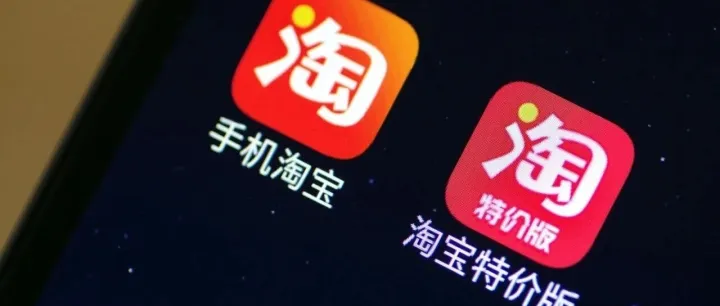 【干货】开淘宝店如何运营和推广呢