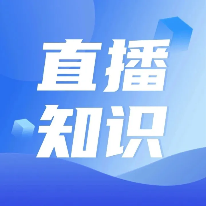 微乐播<em>平台</em><em>正规</em><em>吗</em>？