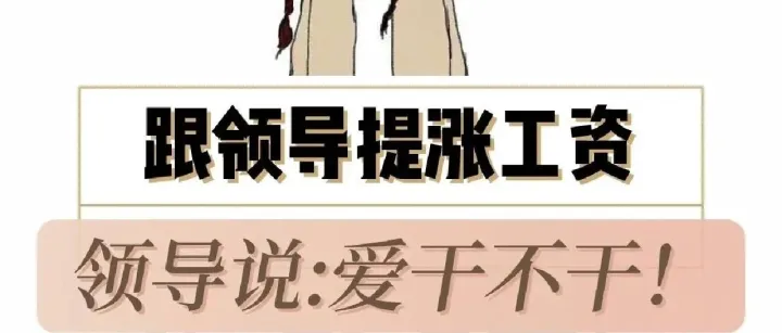 最新数据：新加坡花红整体缩水，雇主加薪意愿一降再降！