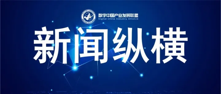 一图读懂丨信息通信业“十五五”这么干！