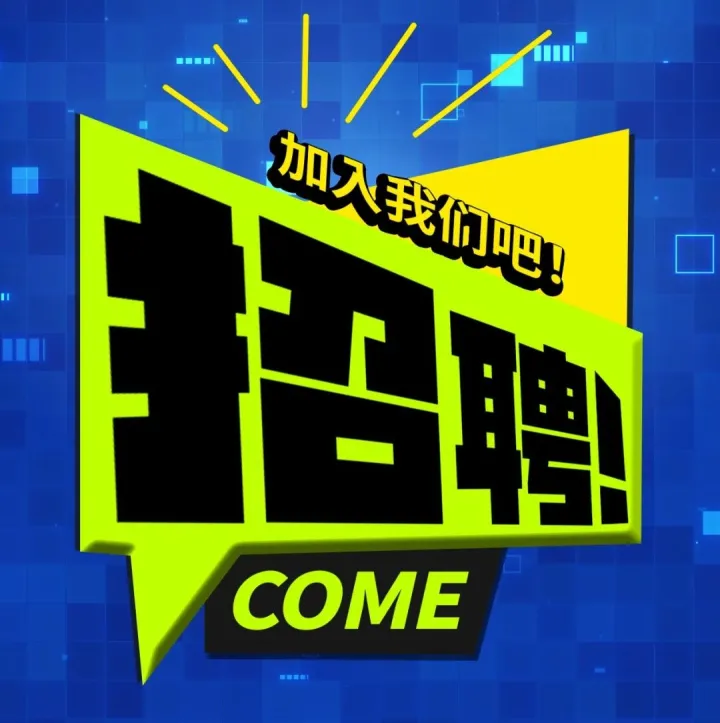 蘑菇云(MGClouds.net)实习生招聘