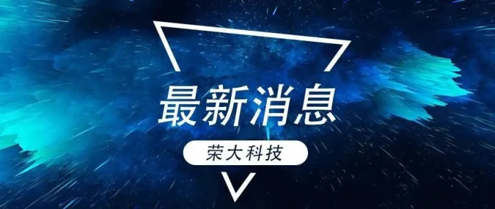 宁德时代供应商启动IPO！中信建投证券辅导