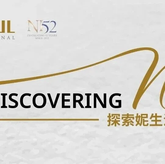 2025年12月探索妮的生活