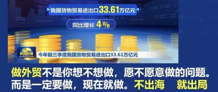 踢腳線工廠的TikTok突圍戰(zhàn)：2026年數(shù)據(jù)揭示行業(yè)新風口