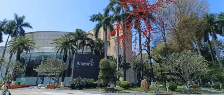 如何用会员价购买安利纽崔莱产品？