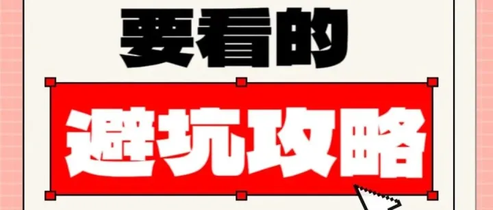 申請寬頻有什麼要注意｜港漂必看避坑指南