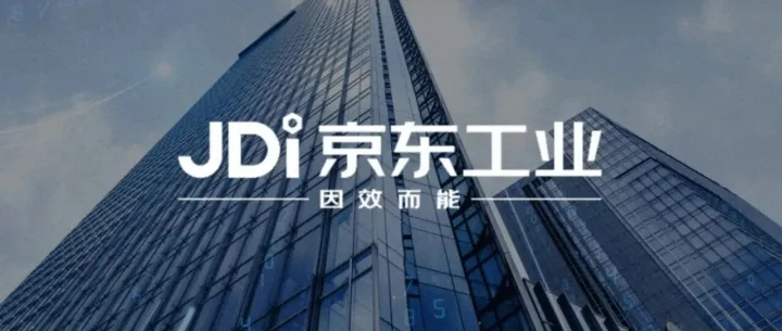 京东工业IPO，一场工业供应链的进化与重构