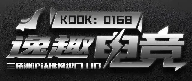 极限<em>出</em>红<em>单</em>