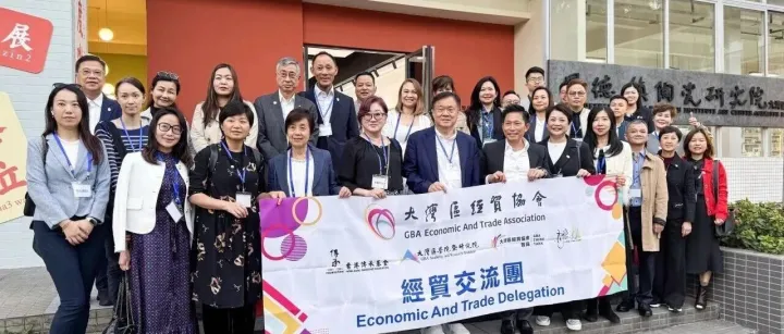 会长风采 | 协会副会长单位思联艺术与大湾区香港可持续发展经贸智库工作小组揭牌启新程