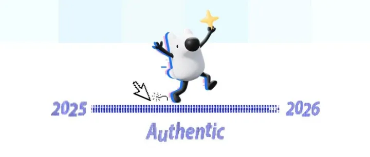 知乎年度之问丨2025，到底什么是真的？