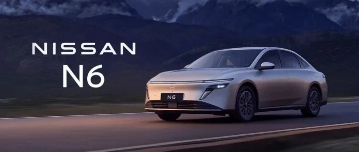 Nissan N6:Ultra-Comfort Mid-<em>Size</em> Plug-in Hybrid
