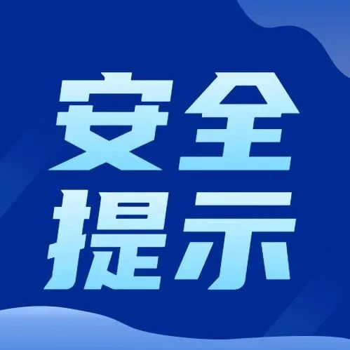 @宜宾小型餐饮商户，这些防火技术要点你都知道吗？