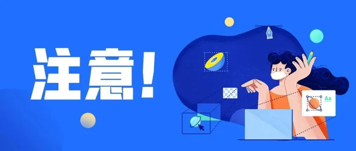 海关严查！已有1.2万件商品被扣！