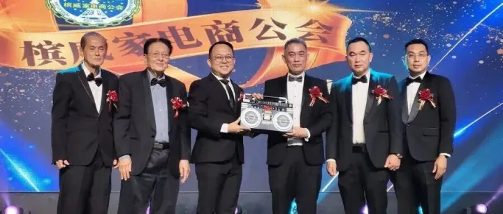 谈谈出海 | 槟威家电商公会65周年　倡跨界合作迎产业升级新纪元