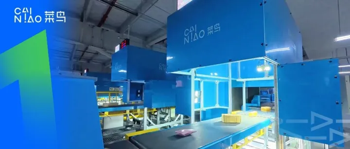 海外大促季圆满收官！菜鸟跨境物流多国核心市场单量三位数增长