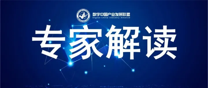 中国信通院辛勇飞：面向强国复兴伟业开启智库建设新机