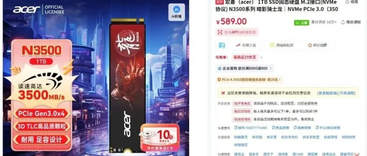 2025年12月上值得购买<em>的</em><em>电子产品</em>推荐