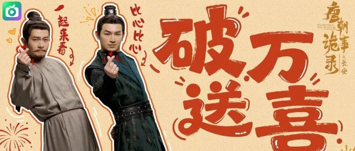 【喜报‼️】见“诡”了🤩破万了🥰凶手就是……🧐双11最后一天优惠冲刺>