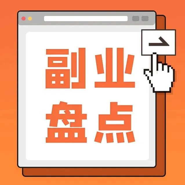 0 元拿下双重福利！3天 AI 视频体验课+原价999元 AI 视频爆款资料包，仅限100人！