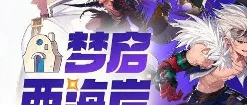 【到店赢Q币】DNF嘉年华来袭，来网鱼享专属福利！