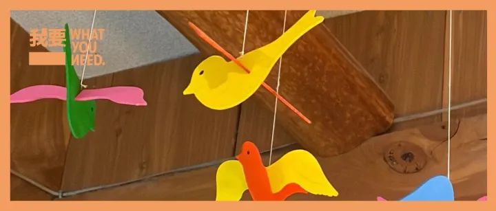 我觉得自己有必要，别再供奉存款了。