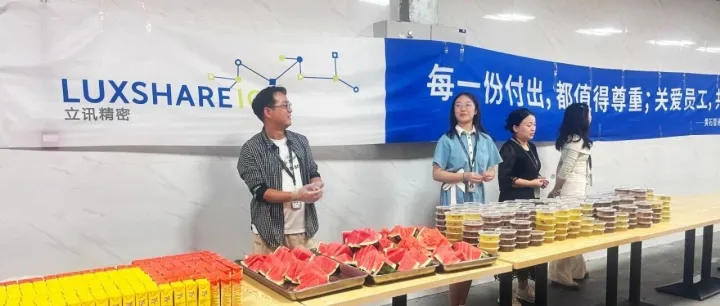 “关爱员工  心意共传”——黄石智通开展送清凉活动！