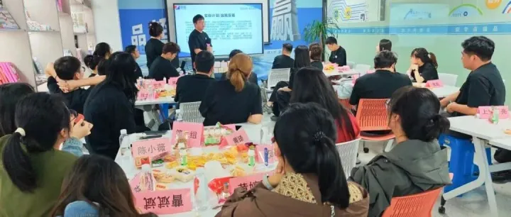 品超商学院第三期读书分享会