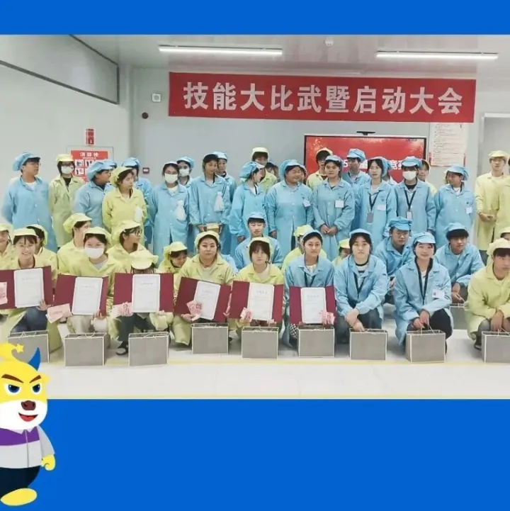 黄石立讯2025年度质量活动月检验技能大比武圆满落幕