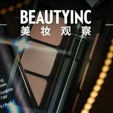 美妆产业的执炬者：2025年美国版BeautyInc Awards榜单解析之年度创新者
