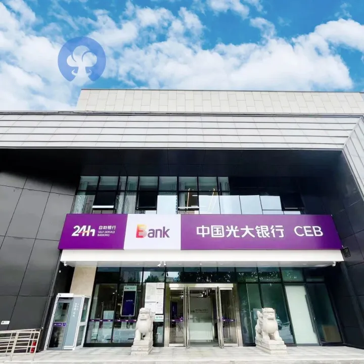 AI驱动下银行业转型的双重奏——效率提升、就业冲击与普惠服务的再平衡