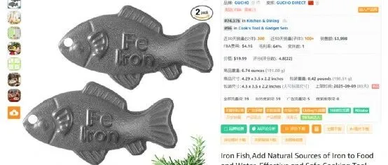 腦洞大開的產(chǎn)品，亞馬遜上架85天，月銷量205單，毛利率54%
