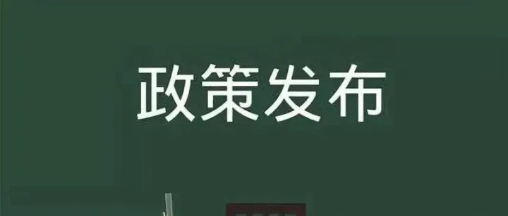 上海自贸FT账户升级落地：开启资金跨境自由流动新时代（附实操问答）
