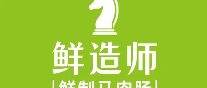 <em>新疆</em>电商协会副会长单位——<em>新疆</em>柯尔马食品有限公司